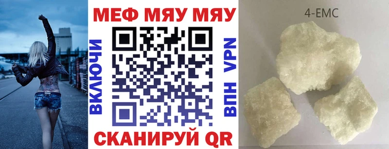 Купить закладку COCAIN  Codein  ГАШИШ  APVP  АМФЕТАМИН  МАРИХУАНА  Мефедрон  Конаково