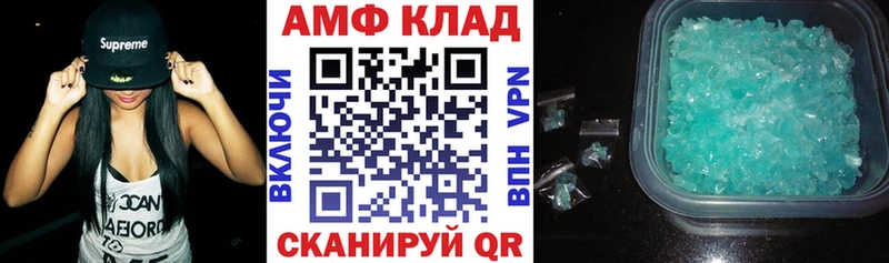 Купить закладки  Конаково  Амфетамин 97% 