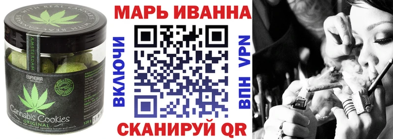 Купить  Конаково  Еда ТГК конопля 