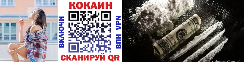 Купить где  Конаково  Кокаин 98% 