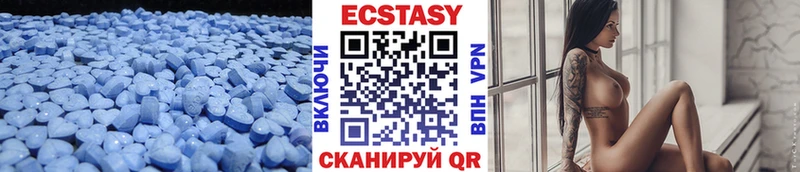 ЭКСТАЗИ DUBAI  Купить закладки  Конаково 