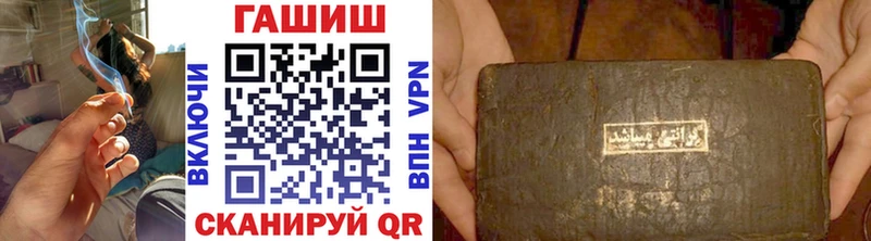 Купить  Конаково  ГАШ ice o lator 