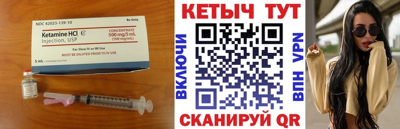 Кетамин ketamine  Купить  Конаково 
