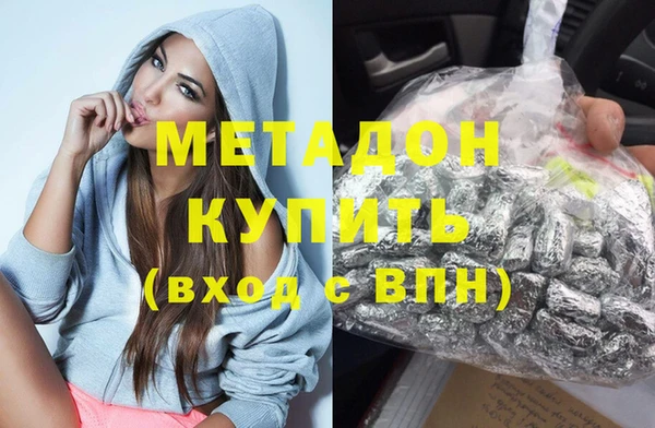 мескалин Заволжье
