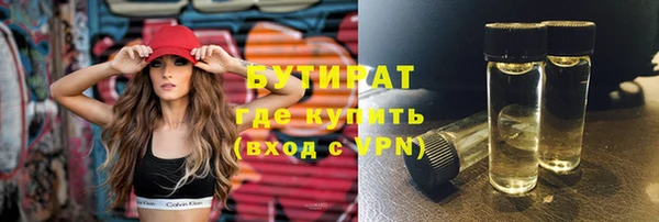 мескалин Горнозаводск