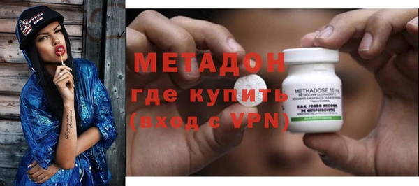 мескалин Горнозаводск