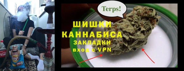 мескалин Заволжье