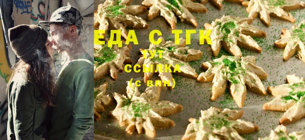 дмт Горно-Алтайск