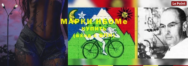 мескалин Горнозаводск