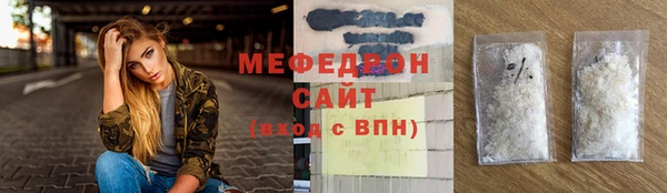 первитин Зеленодольск