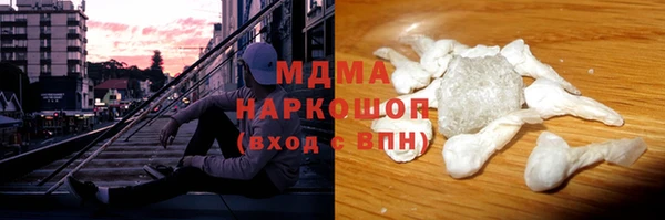 дмт Горно-Алтайск