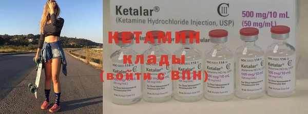 дмт Горно-Алтайск