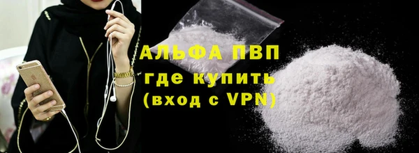 дмт Горно-Алтайск