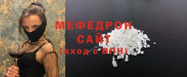 дмт Горно-Алтайск
