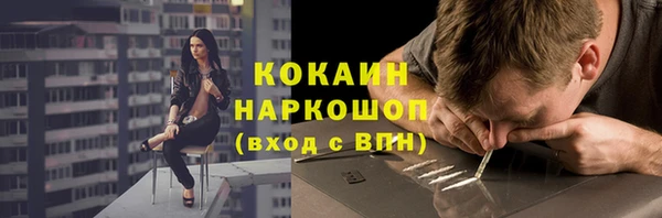 мескалин Горнозаводск