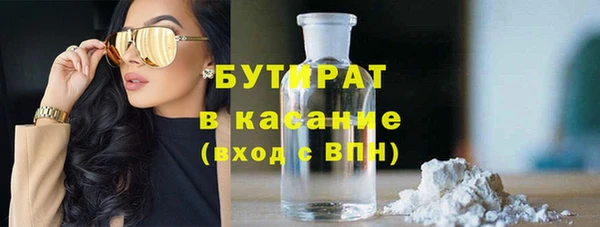 мескалин Горнозаводск