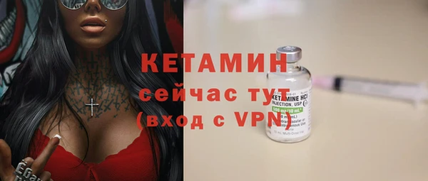 мескалин Горнозаводск