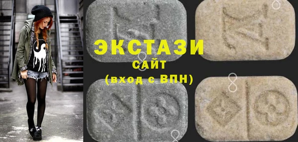 дмт Горно-Алтайск