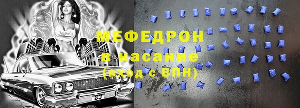 кокаин премиум Зеленокумск