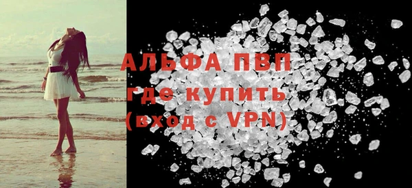 дмт Горно-Алтайск