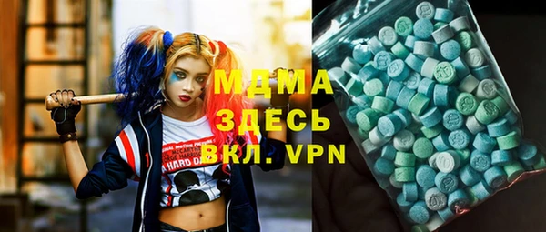 кокаин премиум Зеленокумск