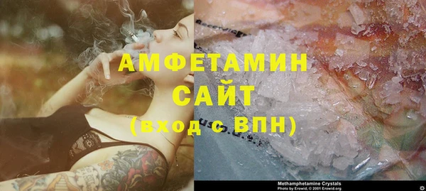 мескалин Горнозаводск