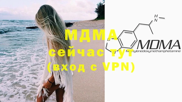 меф Заволжск
