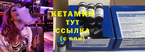дмт Горно-Алтайск