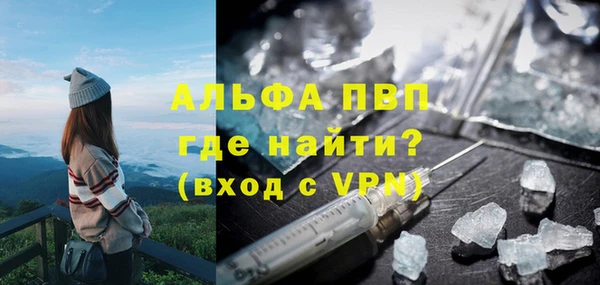 дмт Горно-Алтайск