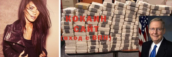 первитин Зеленодольск
