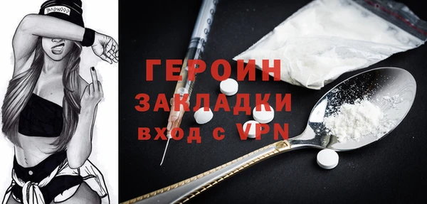 меф Заволжск