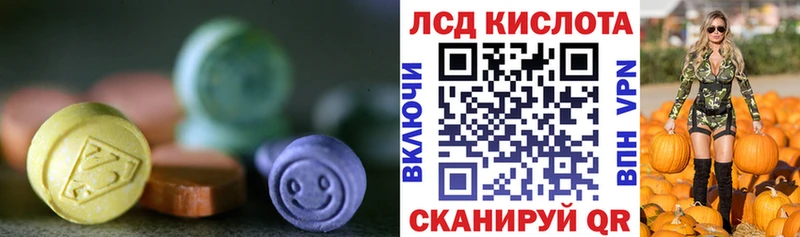 Купить где  Конаково  ЛСД экстази ecstasy 