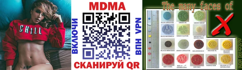 Купить где  Конаково  МДМА кристаллы 