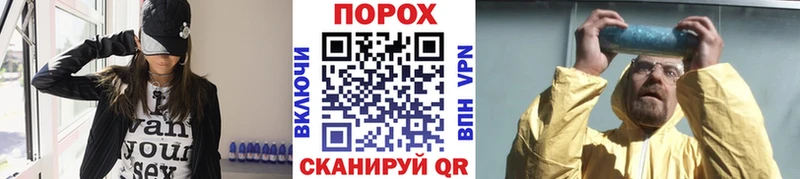 Купить где  Конаково  МЕТАМФЕТАМИН витя 