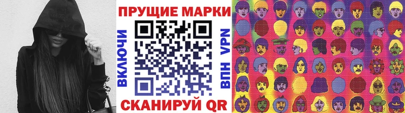 Купить закладки  Конаково  Наркотические марки 1,5мг 