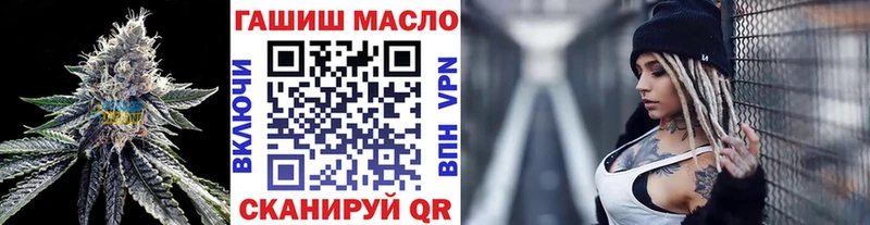 ТГК жижа  Купить где  Конаково 
