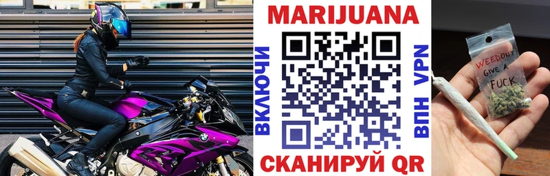 Марихуана план  Купить где  Конаково 